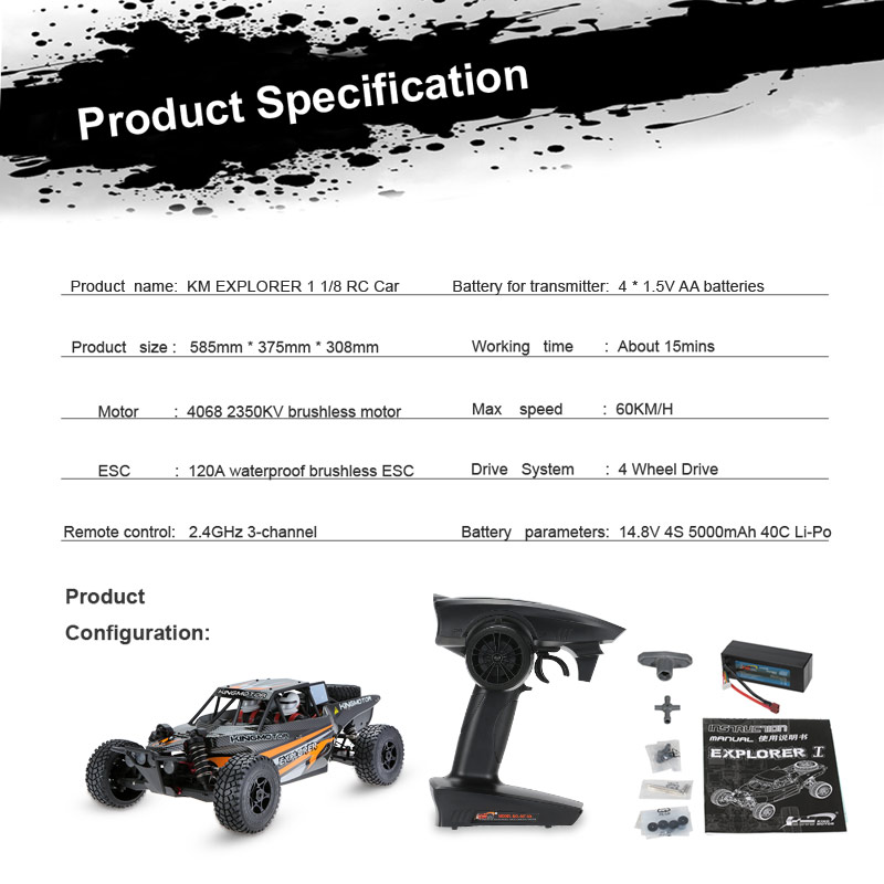 kingmotor rc