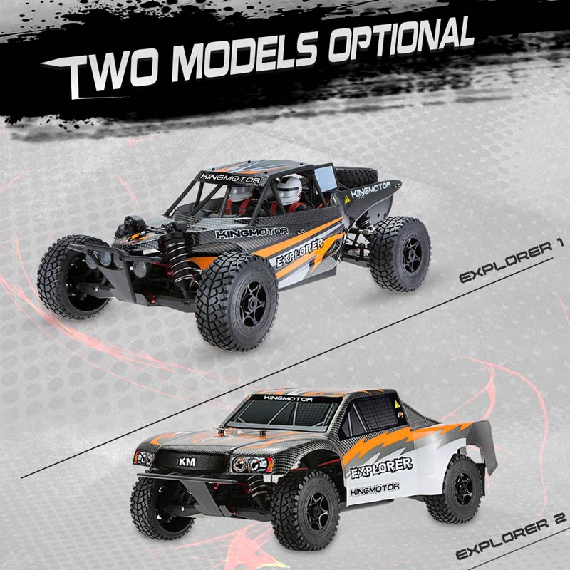 kingmotor rc
